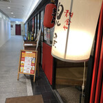 用户对于見聞録 京都アバンティ店的评论图