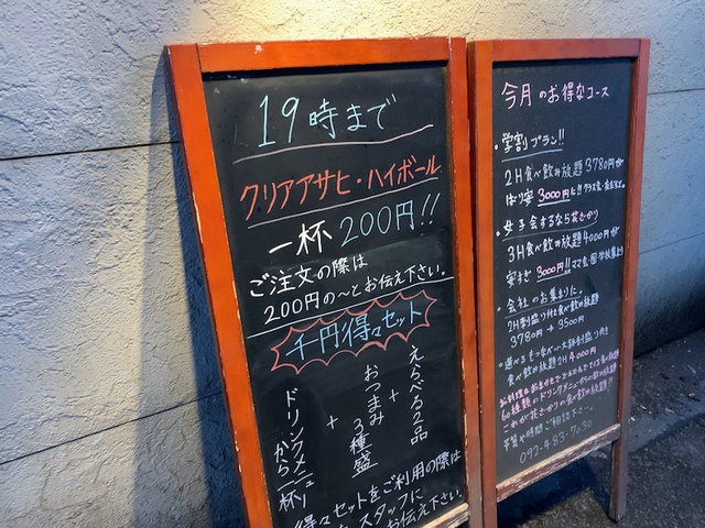 用戶對於花ざかり 博多駅南店的評論高清圖