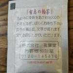 用户对于橋立大丸本店 ショップ的评论图