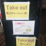 用户对于綱取物語 白石店的评论图