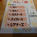 用户对于ととカフェ的评论图