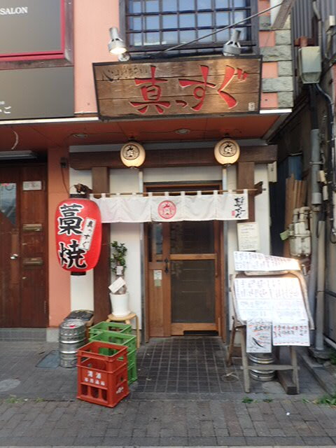 用戶對於心地酔い 真っすぐ的評論高清圖