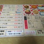 用戶對於台湾料理 新東洋的評論圖