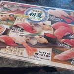 User's review image for 魚屋路 花小金井店