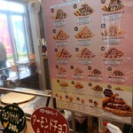 用户对于クレープ&ソフトクリーム ポポ的评论图