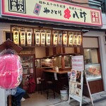 User's review image for 元祖やきとり 串八珍 十条店