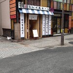 用戶對於大衆食堂てんぐ大ホール 南池袋店的評論圖
