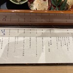用戶對於個室会席 北大路 新宿茶寮的評論圖