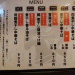用户对于ラーメン ツバメ的评论图