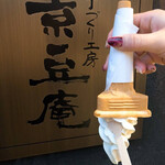 用戶對於京豆庵 伏見稲荷店的評論圖