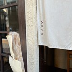 用戶對於Nova 珈琲と焼菓子的評論圖