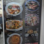 用户对于三八飯店 白石店的评论图