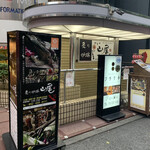 用戶對於炙り炉端 山尾 博多駅前的評論圖