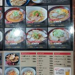 User's review image for らーめん泰我