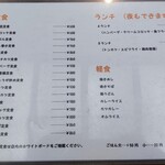 用户对于せんなり的评论图