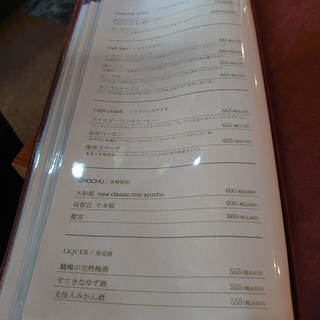 用戶對於日晴堂的評論高清圖