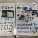 用户对于そば処みやこ庵的评论图