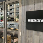 用戶對於CHICKEN CREW 後楽園店的評論圖