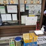 用户对于ドラミ酒場的评论图