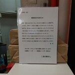 用戶對於二見の豚まん的評論圖