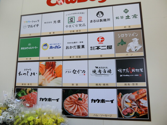用戶對於カウボーイ 北野店的評論高清圖