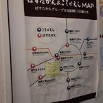 用户对于新宿こてがえし的评论图