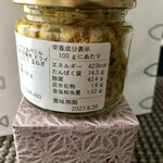 User's review image for おつな