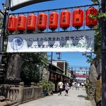 用戶對於高木屋老舗的評論圖