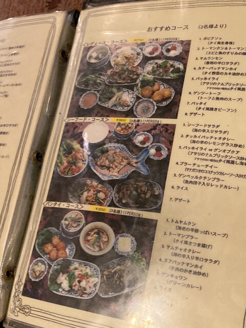 用戶對於バンタイ的評論高清圖
