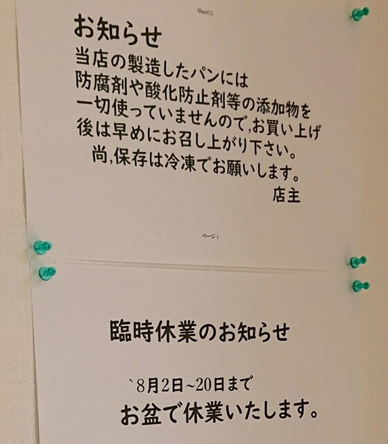 用戶對於ji_ba cafe的評論高清圖