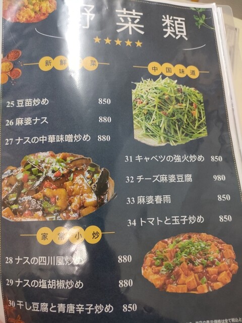 User's recommendation image for 閻有記