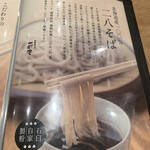 用戶對於一灯庵的評論圖