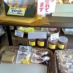 用戶對於いよだ製菓的評論圖