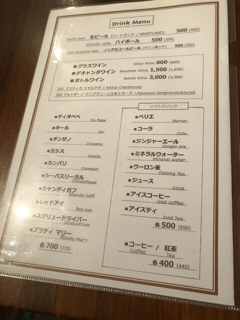 用戶對於麻布食堂的評論高清圖