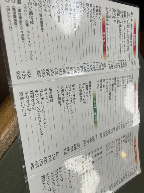 用戶對於松竹亭新館的評論高清圖