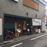 用戶對於とらふぐ亭 池袋東口店的評論圖