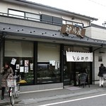 用户对于神馬屋的评论图