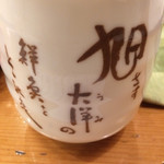 用戶對於旭鮨総本店 下高井戸本店的評論圖