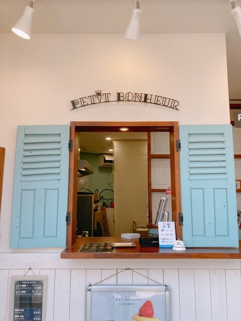 User's recommendation image for プティボヌール