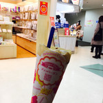 用戶對於ディッパーダン 厚別店的評論圖