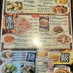 用戶對於大阪王将 末広町店的評論圖