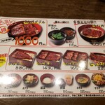用戶對於宇奈とと 大阪九条店的評論圖