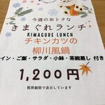 用户对于小金 福知山店的评论图