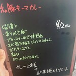 User's review image for Sally Curry