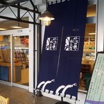 用戶對於佐藤水産 市場店的評論圖