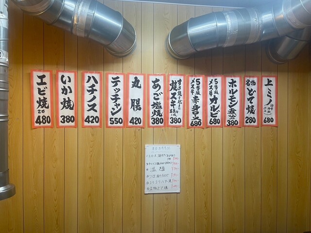 用戶對於大衆焼肉酒場 まうん 谷町店的評論高清圖