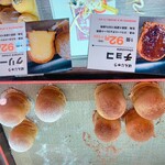 用戶對於桑田屋 本店的評論圖