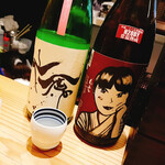 User's review image for 恵酒真楽 やまなか