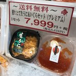 用户对于島の人 新千歳空港店的评论图