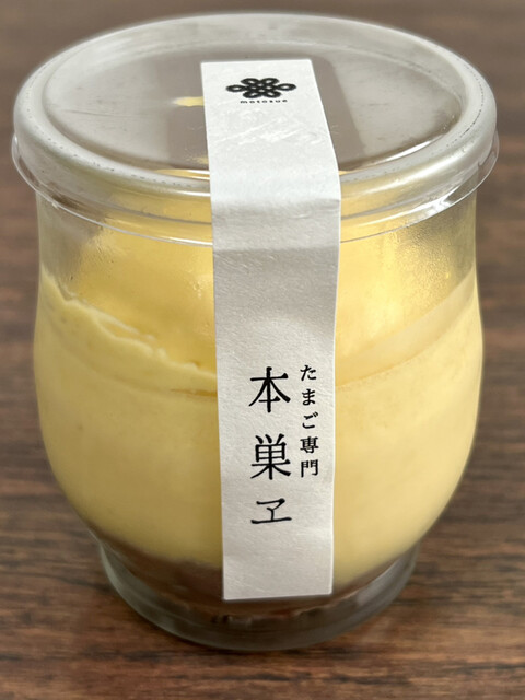 用戶對於たまご専⾨ 本巣ヱ 東京本家的評論高清圖